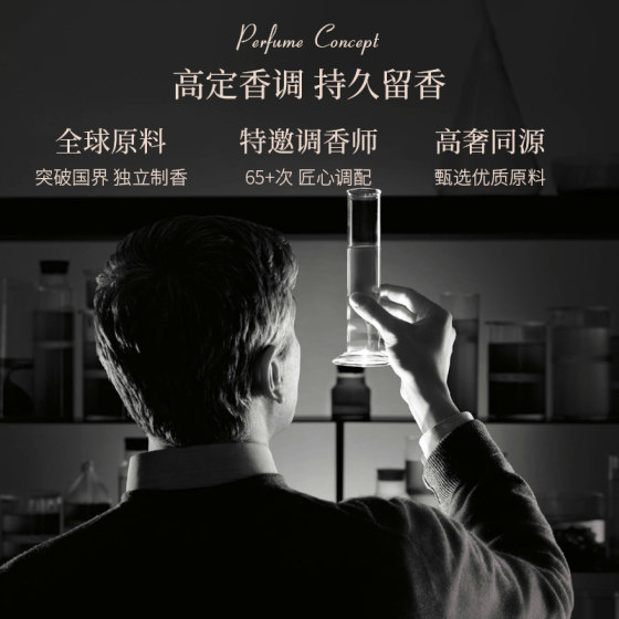 Zcg香水高级伴手礼持久留香小众偏偏心动香氛女士学生节日礼物