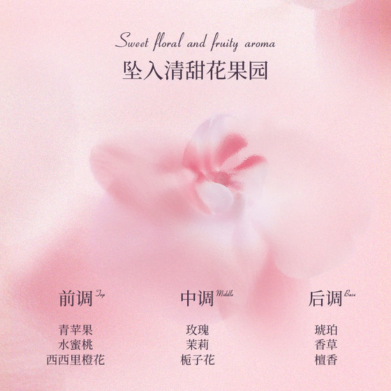 Zcg香水高级伴手礼持久留香小众偏偏心动香氛女士学生节日礼物