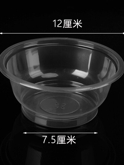 상업적 가정용 결혼식 연회 포장 테이크 아웃 라운드 연회 저녁 아이스 쌀 바베큐 투명한 식사 박스를위한 일회용 그릇