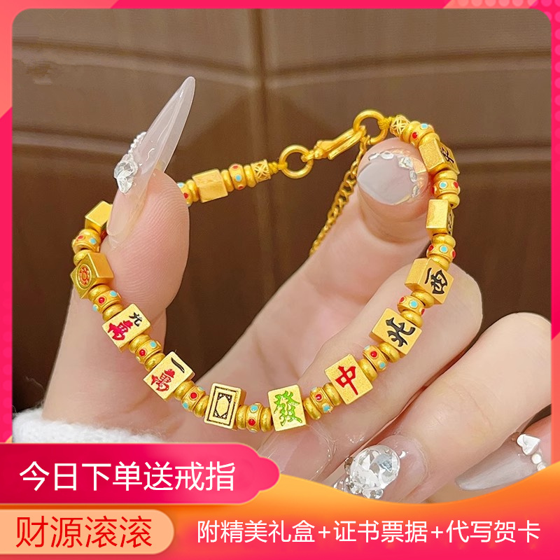 New Gold-Colored Mahjong Bracelet for Women, Imitation Gold-Plated Silver Thirteen-Yao Fortune Bracelet with Enamel Color, Gift for Girlfriend