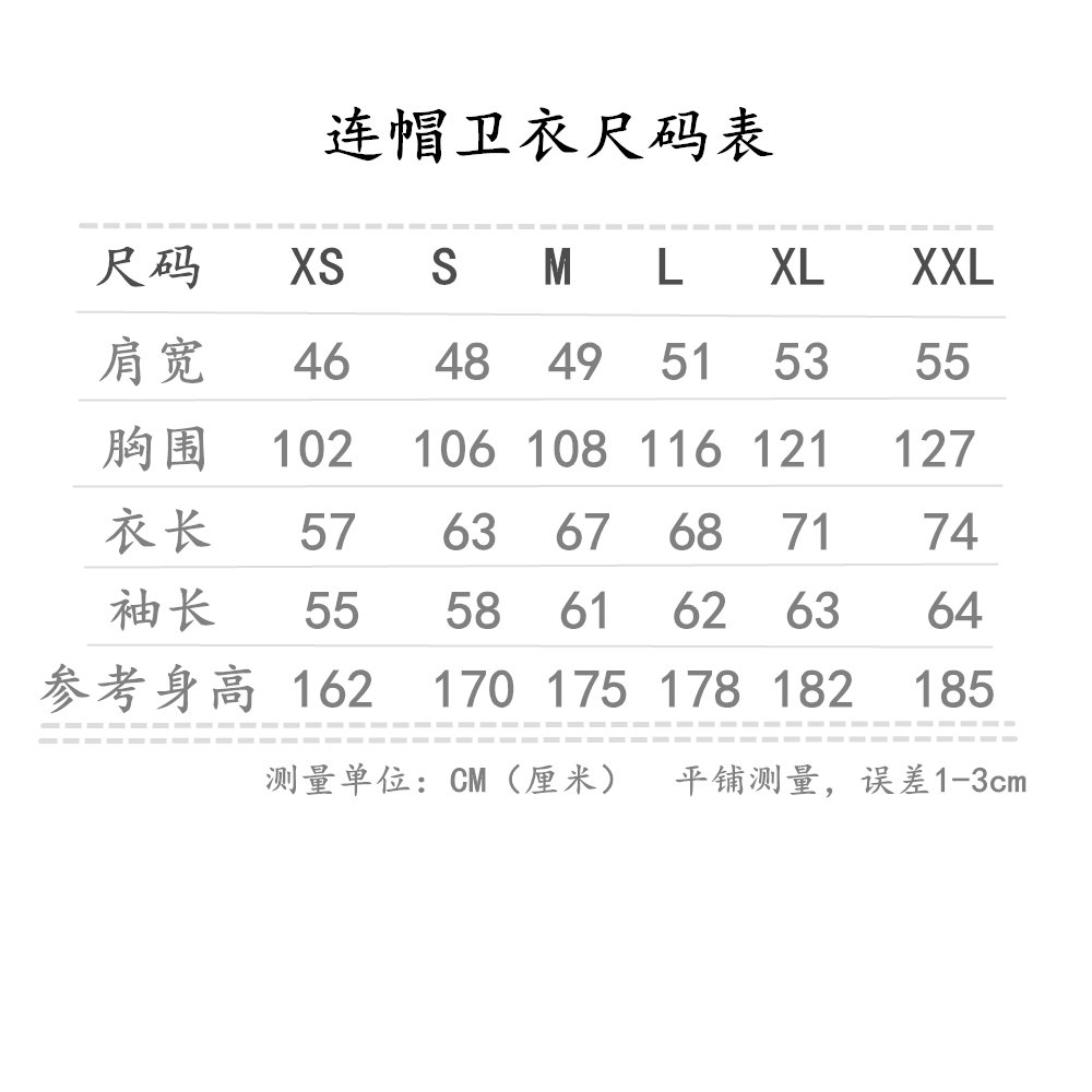 Áo len 6ix9ine hip hop nam lỏng lẻo hip-hop hiphop Châu Âu street style in hoodie áo khoác nam hoodie