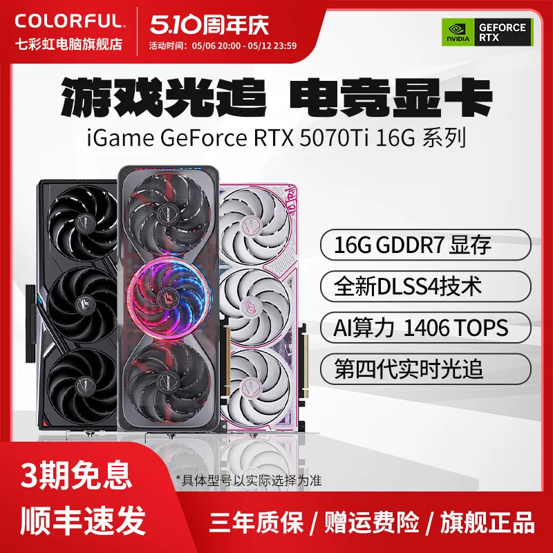 Ноутбук Rainbow, RTX5070, 5070