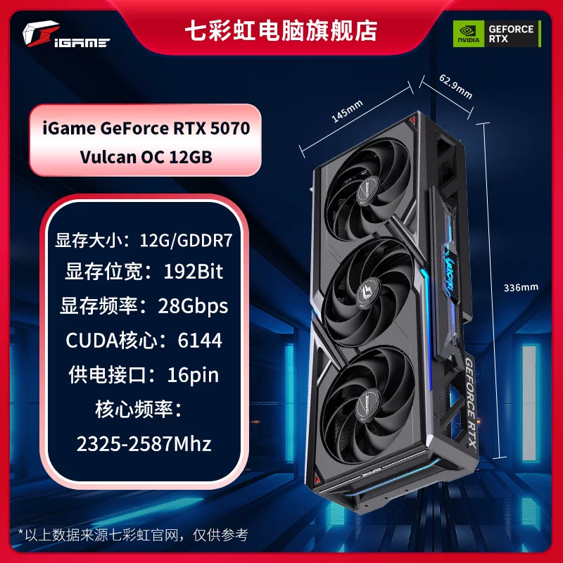 Ноутбук Rainbow, RTX5070, 5070