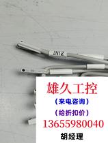 SMC magnetic switch needs to be inquired for direct purchase and will not be shipped.