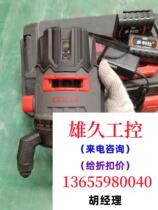 Dolish 5-line level new inventory machine what you see is what you get packaging requires inquiry direct photography will not be shipped.