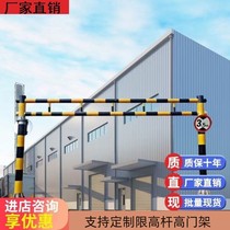Highway overpass road road limit high road machining road barrier anti-collision monitoring limit customization