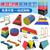 Sports jump box jump box soft four - in - one childrens steps box volume is large and leap - through barrier