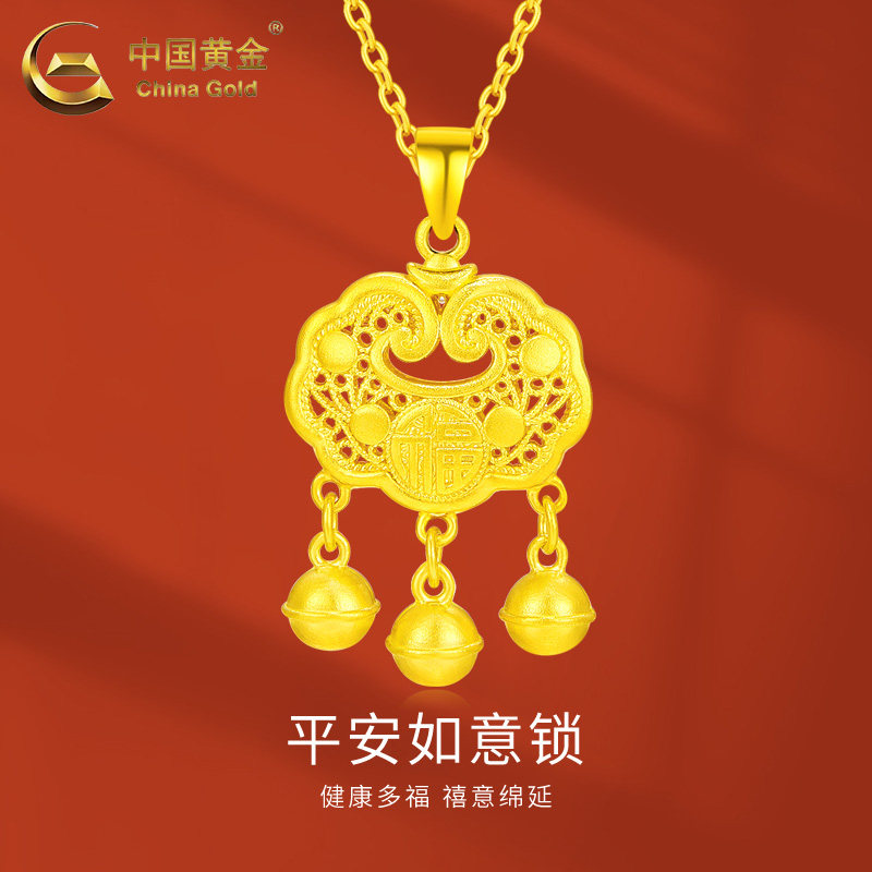 China gold long life lock 999 foot gold pendant woman Ping An locks adult necklace bell baby pendant accounting for gold-Taobao