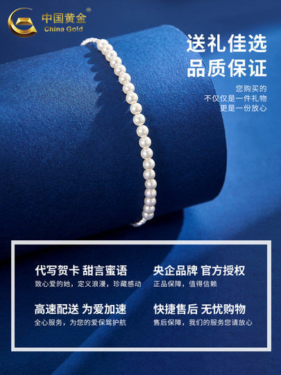 中国黄金925银天然珍珠脚链女2025新款碎银足链生日圣诞礼物女生