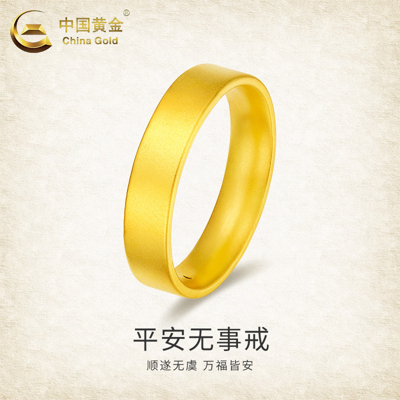 中国製ゴールドプレーンリング 純金製古代リング メンズジュエリー 2025年 誕生日 卒業祝い 彼女へのプレゼント