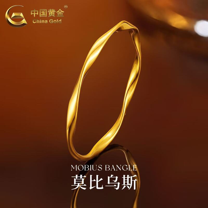 Chinese Gold Möbius Ring Bracelet for Women, Plain Gold Bangle, Pure Gold Bracelet, Birthday Gift Chinese Gold Möbius Ring Bracelet for Women, Plain Gold Bangle, Pure Gold Bracelet, Birthday Gift
