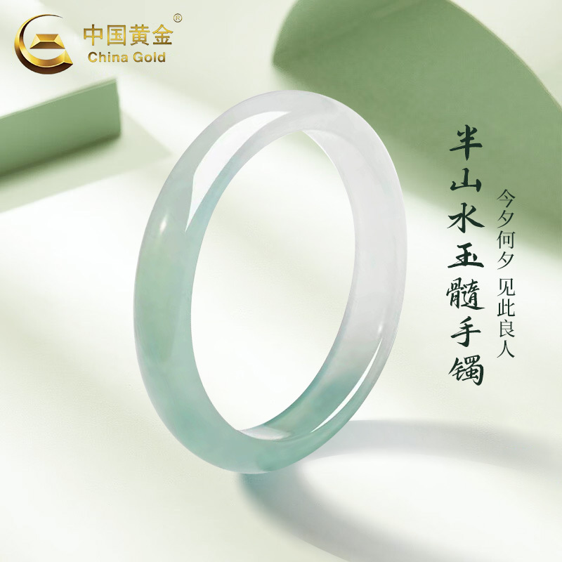 Chinese Gold Semi-Land Semi-Water Jade Bracelet, Jingle Bracelet for Women, Traditional Chinese Style Jade Bracelet, Gift for Girlfriend on Qixi Festival