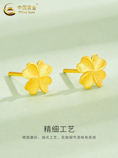 Chinesische Gold-Ohrstecker für Frauen, neue reine Gold-glückliche vierblättrige Kleeblatt-Ohrringe, Geburtstags- und Neujahrsgeschenk für Freundin