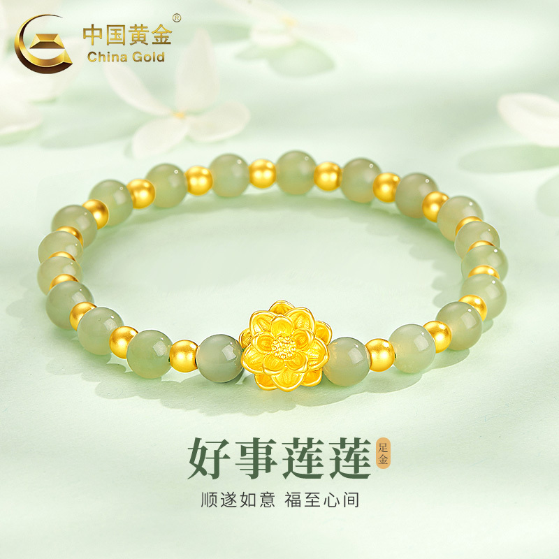 Chinese Gold Pure Gold Lotus Bracelet for Women, Hetian Jade Bead Bracelet, Jewelry for Women, Birthday Gift for Girlfriend, 520 Gift Chinese Gold Pure Gold Lotus Bracelet for Women, Hetian Jade Bead Bracelet, Jewelry for Women, Birthday Gift for Girlfriend, 520 Gift