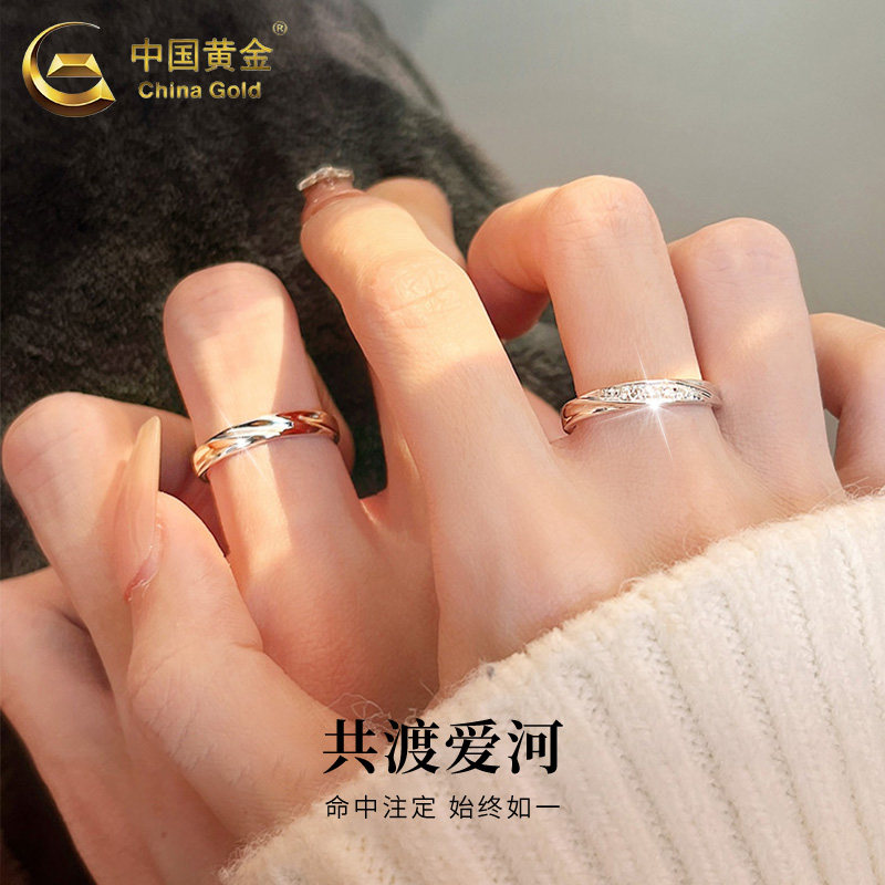 中国の金と銀のメビウス型ペアリング、婚約指輪、純銀製のペアリング、結婚祝い、誕生日プレゼント。