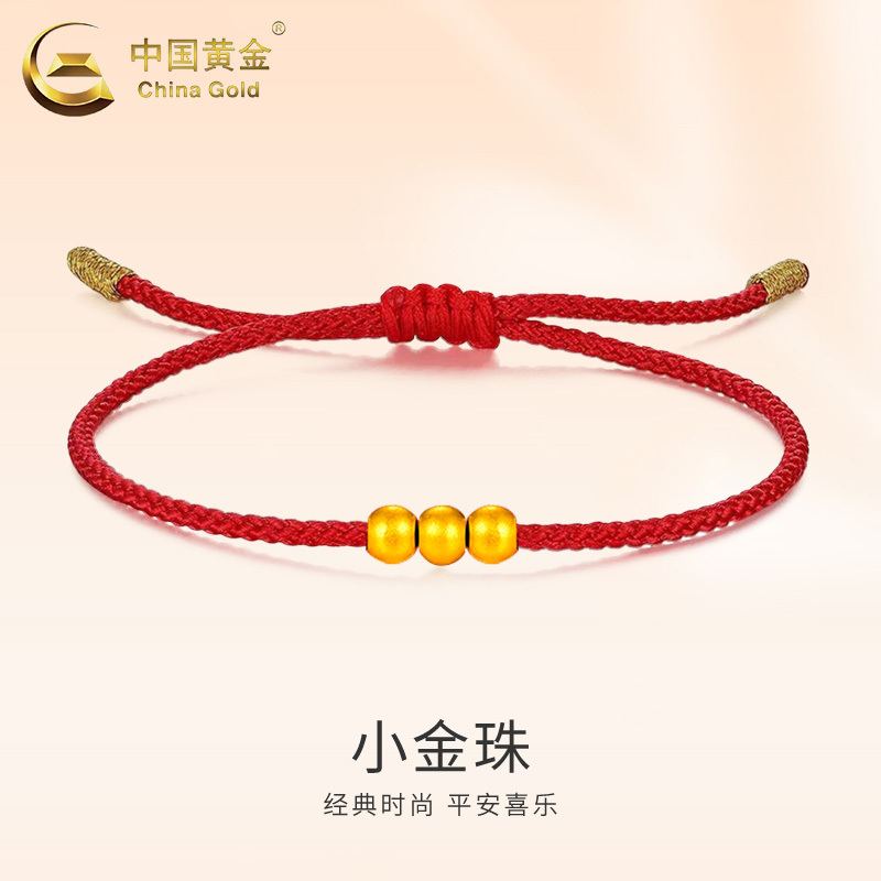 Chinese Gold Pure Gold Small Gold Bead Bracelet for Men and Women, Lucky Bead Bracelet, Couple's Birthday 520 Gift for Girlfriend