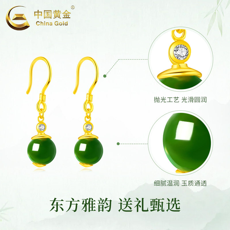 和田碧玉珠耳钩,足金镶玉耳环如何俘获女神心?💖-耳饰-淘宝好物网