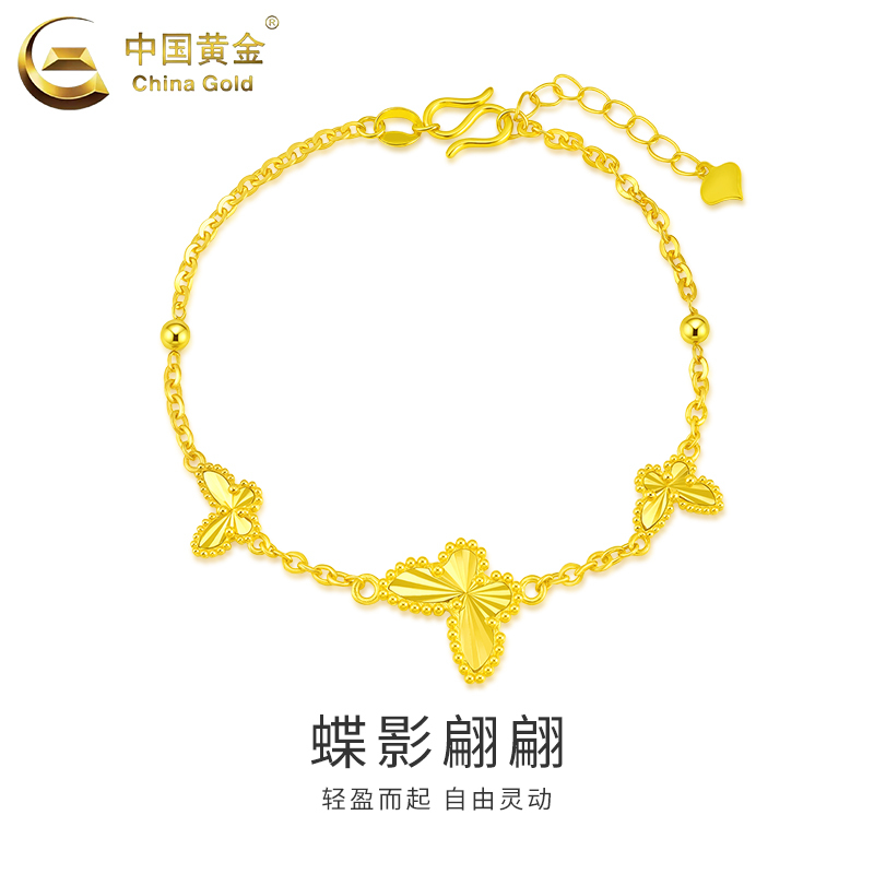 Chinese Gold Butterfly Pure Gold Bracelet for Women 2026 New Fashion Runaway Princess Jewelry Graduation Gift for Girlfriend Chinese Gold Butterfly Pure Gold Bracelet for Women 2026 New Fashion Runaway Princess Jewelry Graduation Gift for Girlfriend