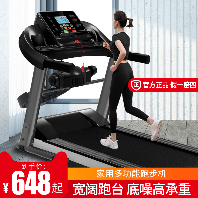 Heisman Family Interior Folding Professional Sports Treadmill Thrower Fat Home Treadmill Small Gym Special-Taobao