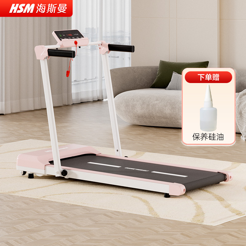 Heisman Home Treadmill, Small Indoor Model, 2026 New Model, Simple Treadmill, Mini Walking Machine Heisman Home Treadmill, Small Indoor Model, 2026 New Model, Simple Treadmill, Mini Walking Machine