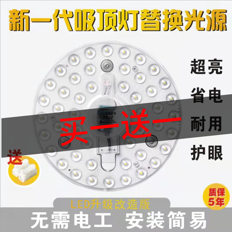 LED灯芯圆盘：点亮现代家居照明的轻盈精灵