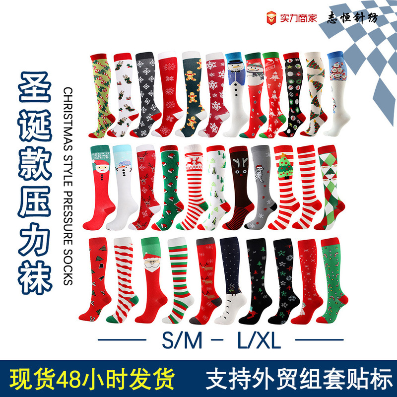 New Amazon Calf Socks, Sports Halloween Compression Adult Socks, Pressure Socks, Christmas Over-The-Knee Socks New Amazon Calf Socks, Sports Halloween Compression Adult Socks, Pressure Socks, Christmas Over-The-Knee Socks