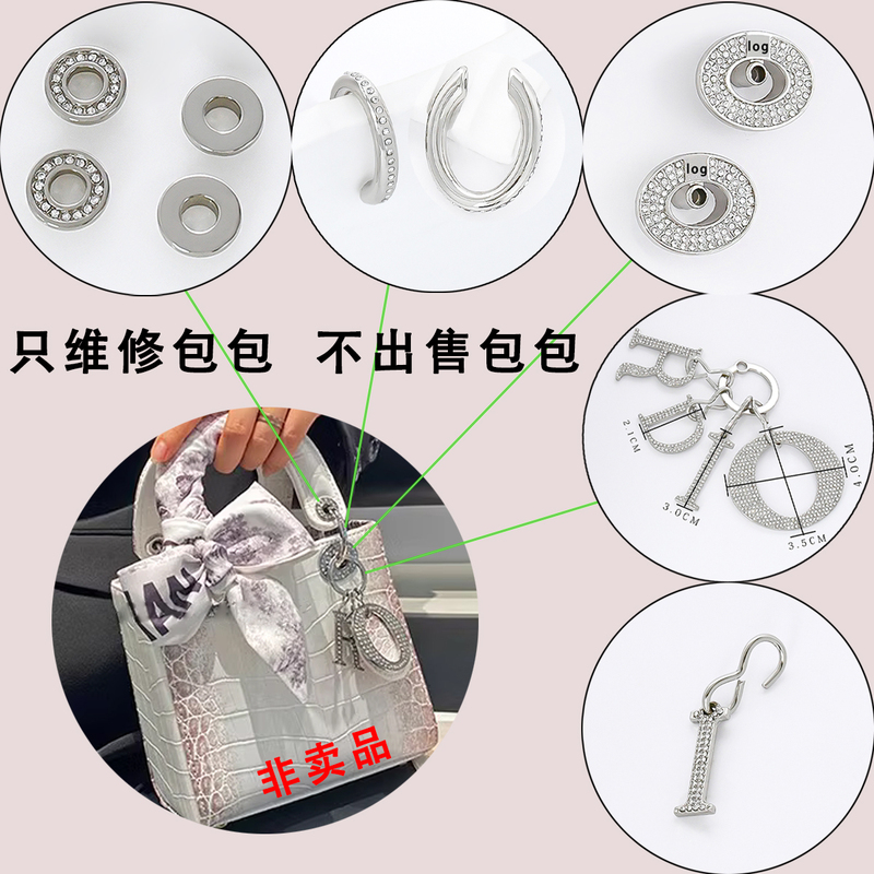 Suitable for Repair and Replacement Dior Diana Bag Rhinestone Buckle Letter Pendant Hardware Accessories Dior Metal Parts Inlaid with Diamonds Suitable for Repair and Replacement Dior Diana Bag Rhinestone Buckle Letter Pendant Hardware Accessories Dior Metal Parts Inlaid with Diamonds