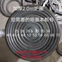 Household steel plate stove ring wood stove special stove ring flange ring gasket iron barrel stove lid gas tank stove