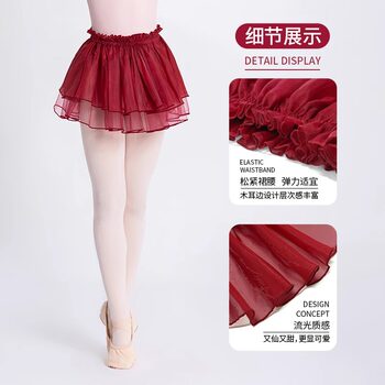 Sansha Sansha Kidsren's Dance Skirt Women's A-Line Skirt Ballet Skirt Summer Tutu Skirt Short Skirt Summer Skirt