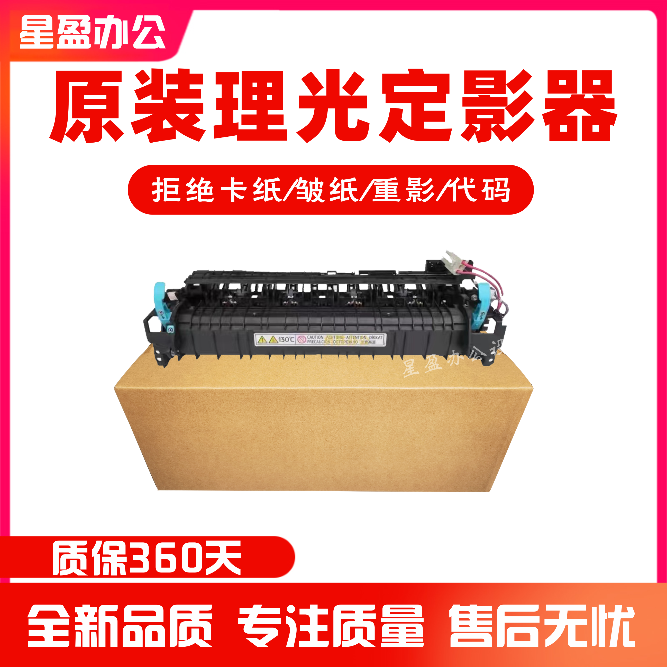 New Ricoh MP2014D MP2014D 2014L 2014AD 2014AD fuser Kisses also DSM 1120D Heating Components-Taobao