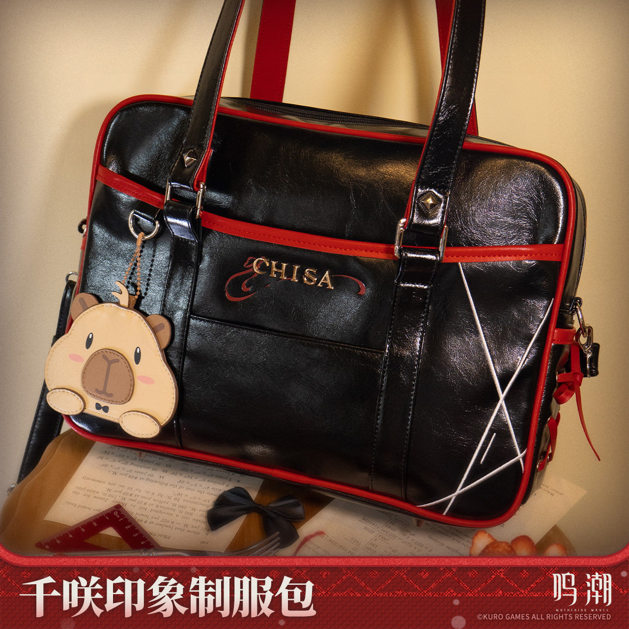 鸣潮千咲制服包实测🎒告别廉价感的宝藏周边-游戏-淘宝好物网