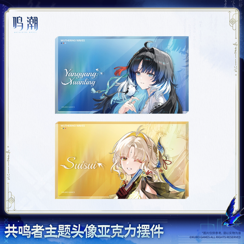 Ming Chao Yangyang·Xuanling Suisu Resonator Theme Avatar Acrylic Stand Kuromi Game Ming Chao Yangyang·Xuanling Suisu Resonator Theme Avatar Acrylic Stand Kuromi Game