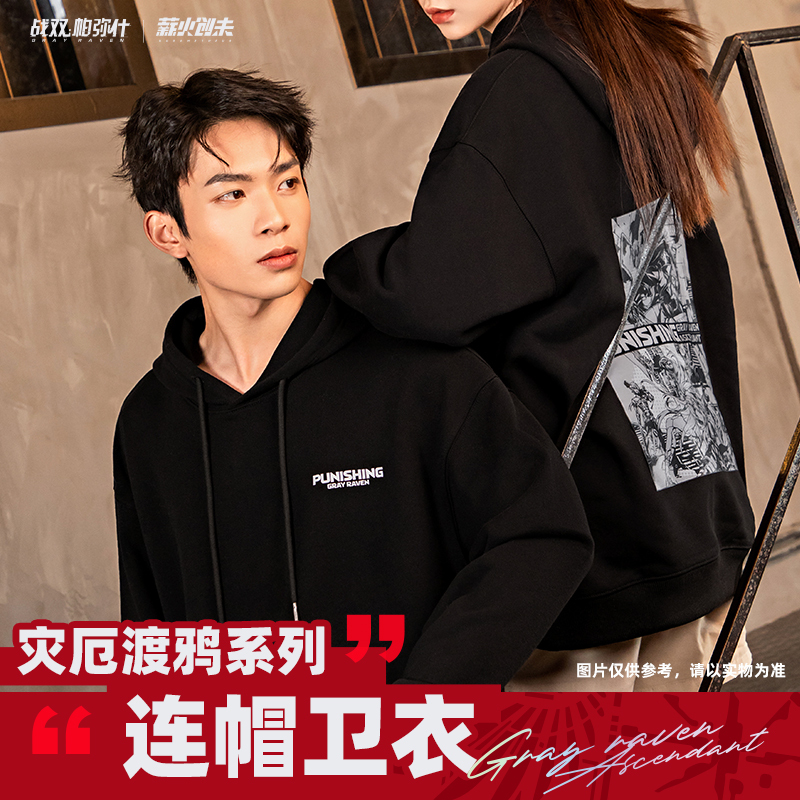 War and Peace, Disaster Crow Series Themed Sweatshirt, Black Loose-Fitting Hooded Sweatshirt, Kuro Merchandise