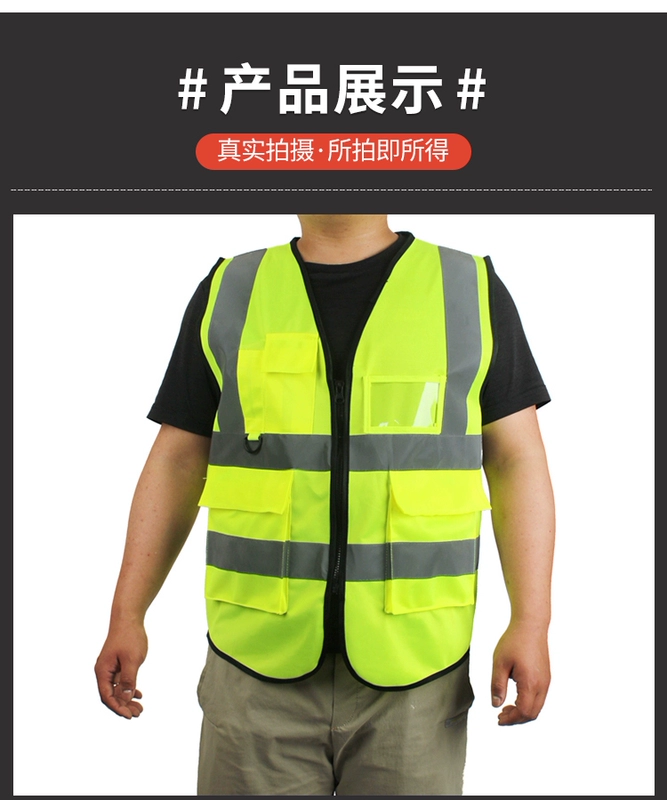 Tùy chỉnh 
            vest phản quang quần áo an toàn ban đêm in ấn xây dựng vest phản quang cưỡi xe vệ sinh giao thông quần áo phản quang tùy chỉnh áo ghi lê phản quang