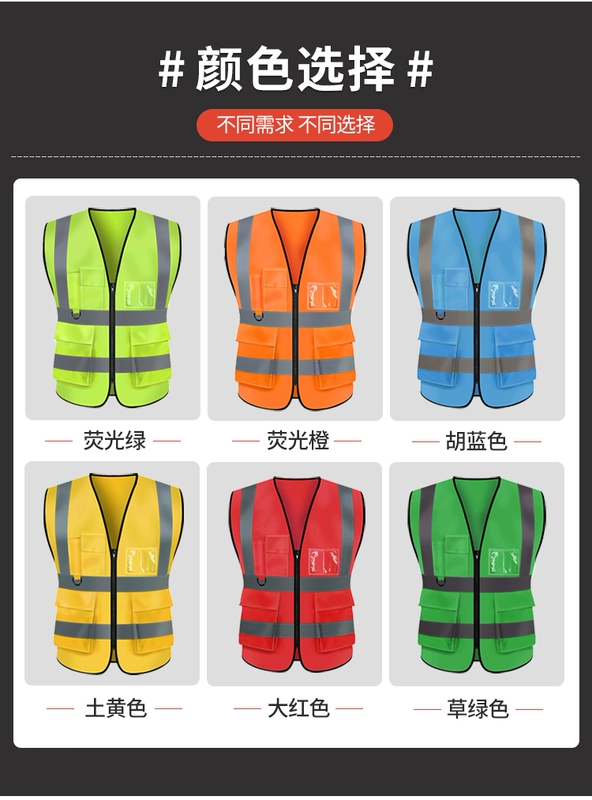 Tùy chỉnh 
            vest phản quang quần áo an toàn ban đêm in ấn xây dựng vest phản quang cưỡi xe vệ sinh giao thông quần áo phản quang tùy chỉnh áo ghi lê phản quang