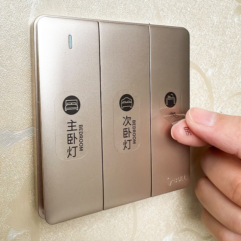 Brief Switch Logo Sticker Home White Logo Tips Post Modern Personality Creative Wall Stickup Switch Panel Notes-Taobao