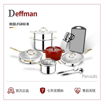 Deffman316 stainless steel pot set