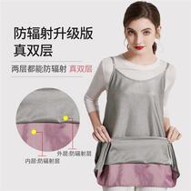 Radiation-proof clothing maternity clothing radiation-proof public service clothes pregnancy womens sling hidden back bellyband-shaped heart