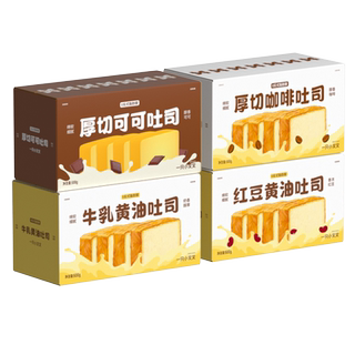 【李佳琦直播间零食节】一只小叉叉厚切黄油吐司安佳黄油面包整箱