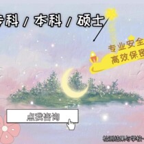 Stata paper data analysis spss empirical research National Kai University junior college financial quantitative analysis R voice paper check