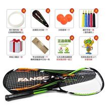 High-end full kit wall racket beginner suit ultra-sending light male and female matched with new hand training Grand FANGCAN Fangcan