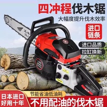 German technology export quality 2024 new pure gasoline logging saw gasoline saw chain saw professional logging saw