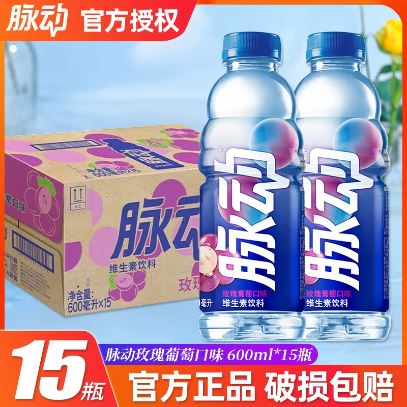 Pulse 400ml×24 бутылок функциональные напитки для упражнений и фитнеса, полная коробка напитков со вкусом лайма и белого перца, витамины