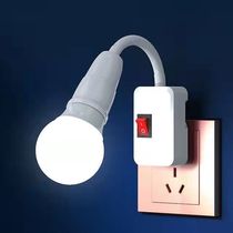 Direct-plug LED super-bright socket lamp with switch household energy-saving table lamp bedroom bedside lamp wall lamp plug-in night light