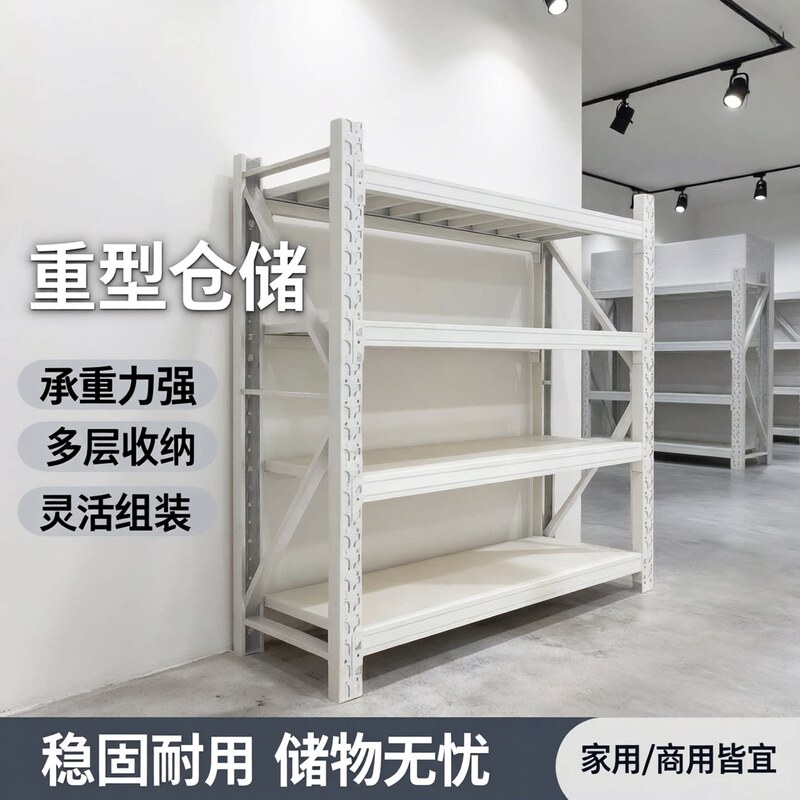 Heavy-Duty Storage Shelves, Storage Racks for Garages, Warehouses, Storage Rooms, Household Storage, Supermarket Display Racks, and Parcel Display Racks Heavy-Duty Storage Shelves, Storage Racks for Garages, Warehouses, Storage Rooms, Household Storage, Supermarket Display Racks, and Parcel Display Racks