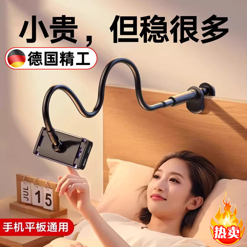 [Carbon Steel] Lazy Person's Mobile Phone Stand, All-Purpose Bed Stand for Watching Tv, Tablet, Ipad, Desktop, Dormitory Support Stand