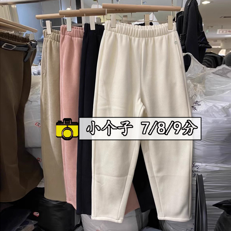 Corduroy Carrot Pants for Women, 2023 Autumn and Winter New Style, Petite High-Waisted Slimming Casual Granny Pants