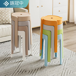 Stool For Home Stackable Dining Chair Modern Minimalist Spare Stool Scandinavian Dining Table and Chair Popular Backrest Plastic Chair