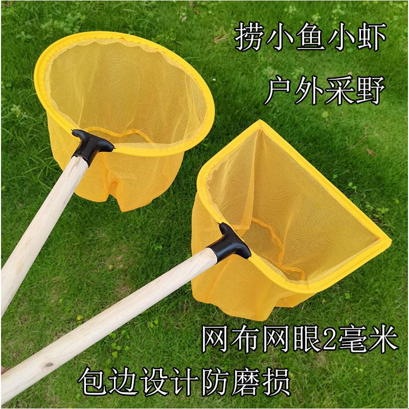 Wooden Fishing Net, Large and Small Mesh Net, Fishing Net for Catching Fish, Garbage Collection, Outdoor Fishing, Catching Fish, Shrimp, Loaches, Seafood