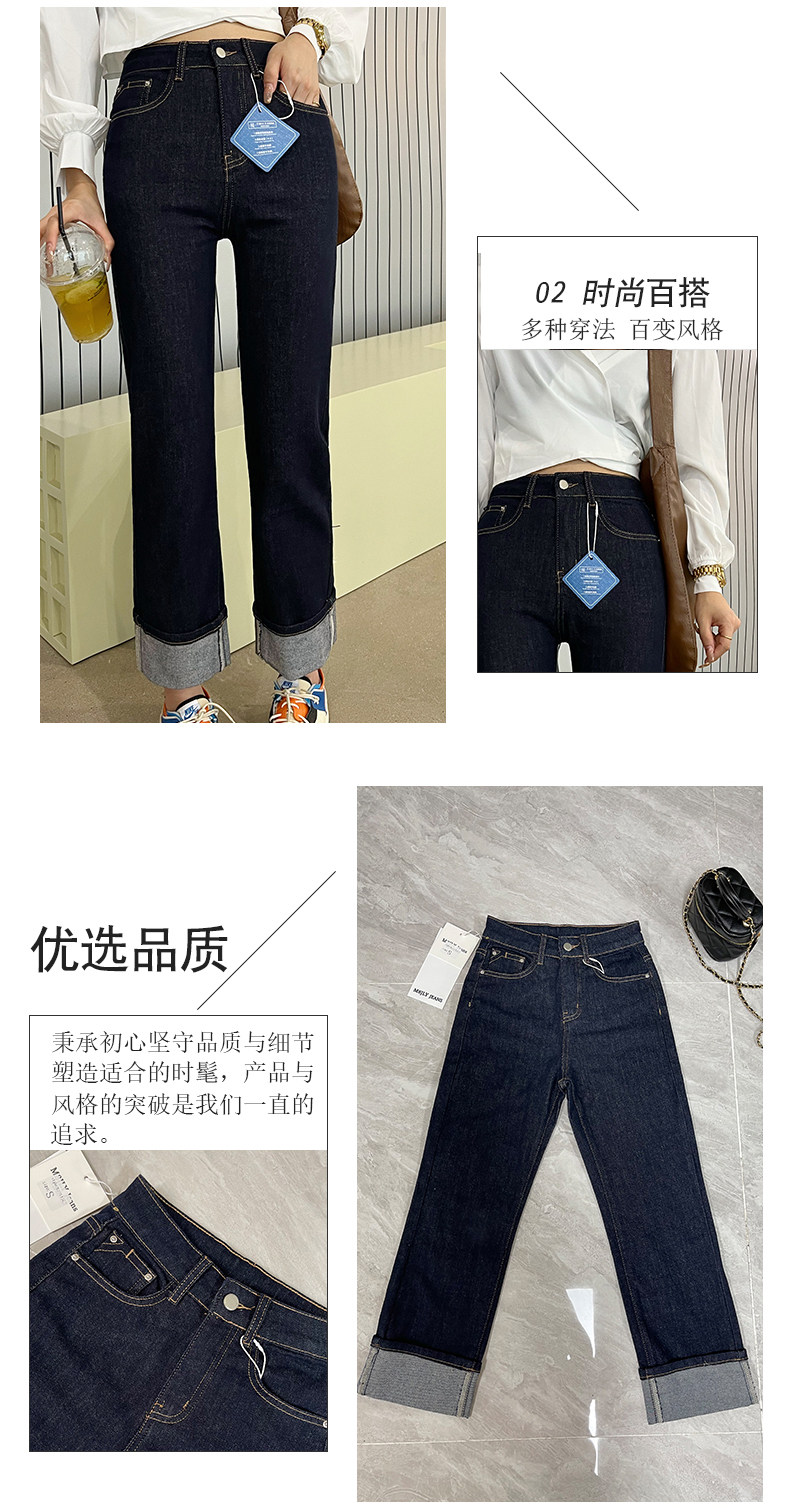 M8牛仔2022秋季新款牛仔裤女士弹力宽松显瘦时尚百搭长裤热卖女装详情4